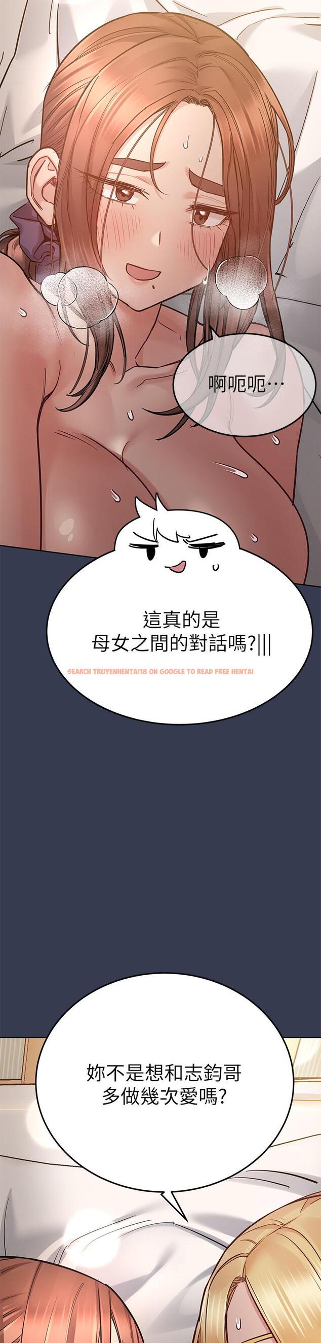查看漫画要對媽媽保密唷! - 第67話-性感的嬌喘聲 - tymanga.com中的927376图片