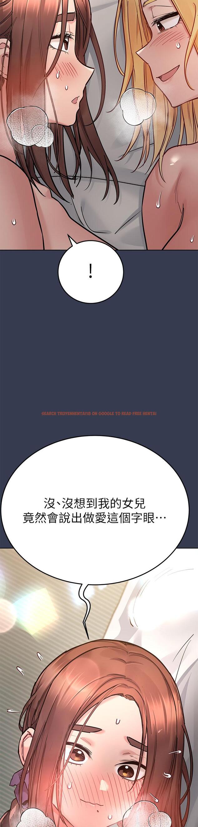 查看漫画要對媽媽保密唷! - 第67話-性感的嬌喘聲 - tymanga.com中的927377图片
