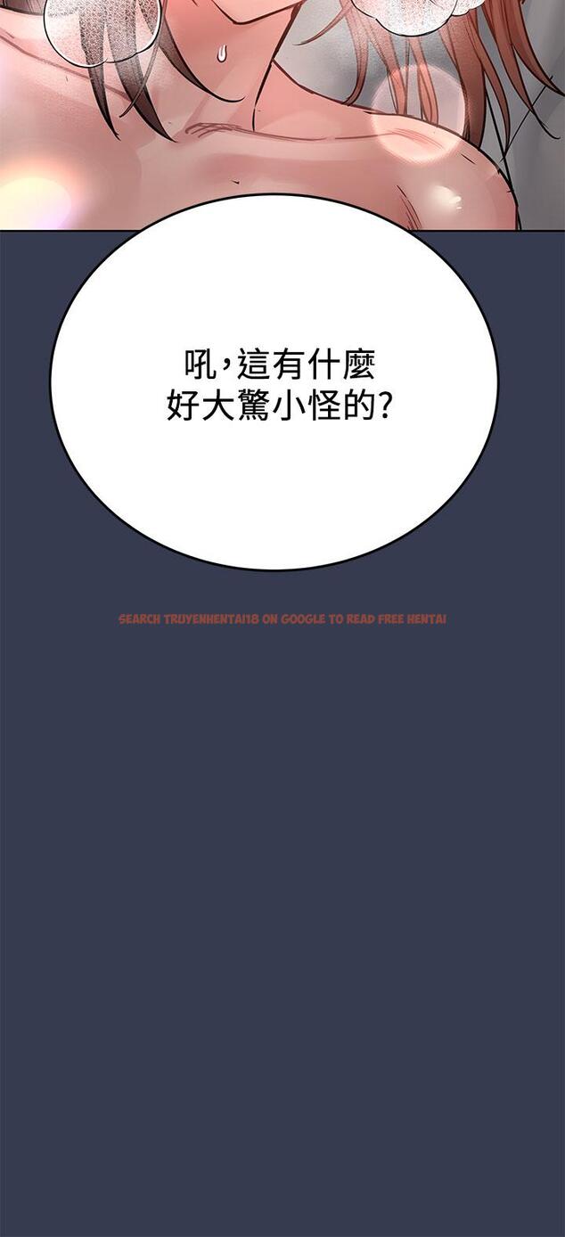 查看漫画要對媽媽保密唷! - 第67話-性感的嬌喘聲 - tymanga.com中的927378图片