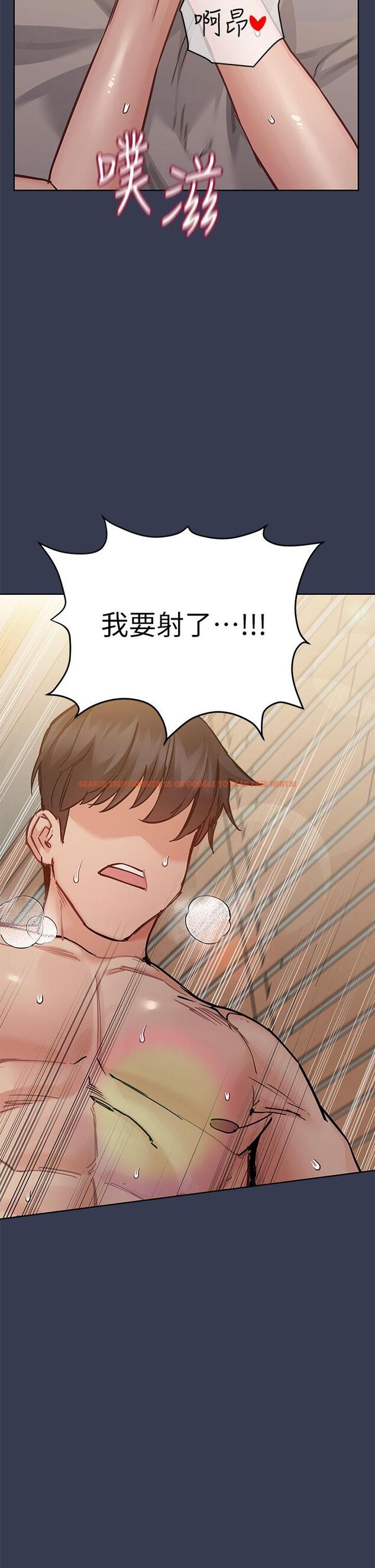 查看漫画要對媽媽保密唷! - 第67話-性感的嬌喘聲 - tymanga.com中的927400图片