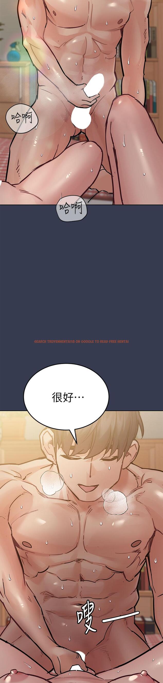 查看漫画要對媽媽保密唷! - 第67話-性感的嬌喘聲 - tymanga.com中的927406图片