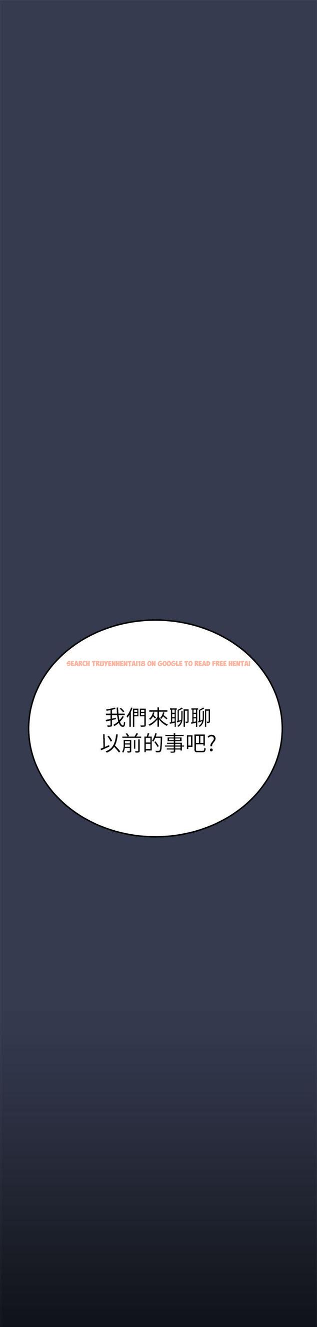 查看漫画要對媽媽保密唷! - 第67話-性感的嬌喘聲 - tymanga.com中的927411图片