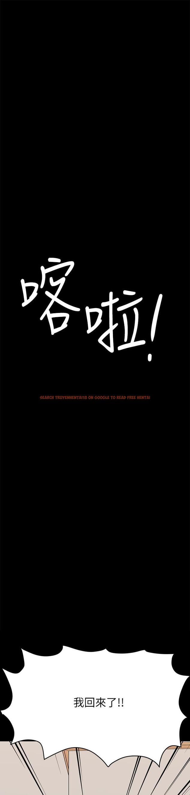 查看漫画要對媽媽保密唷! - 第69話-母女和解的火熱夜晚 - tymanga.com中的975513图片