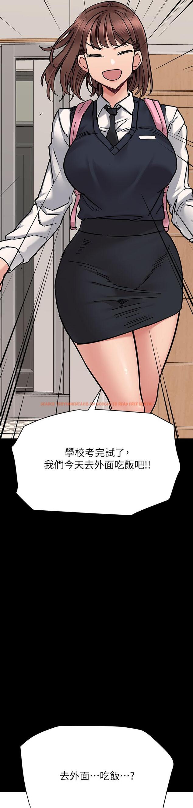 查看漫画要對媽媽保密唷! - 第69話-母女和解的火熱夜晚 - tymanga.com中的975514图片