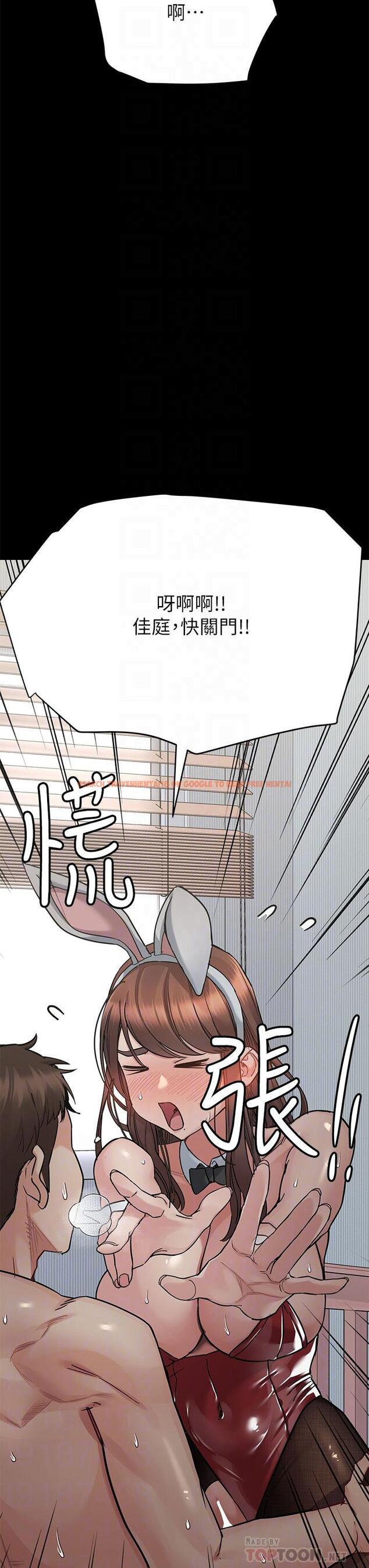 查看漫画要對媽媽保密唷! - 第69話-母女和解的火熱夜晚 - tymanga.com中的975518图片