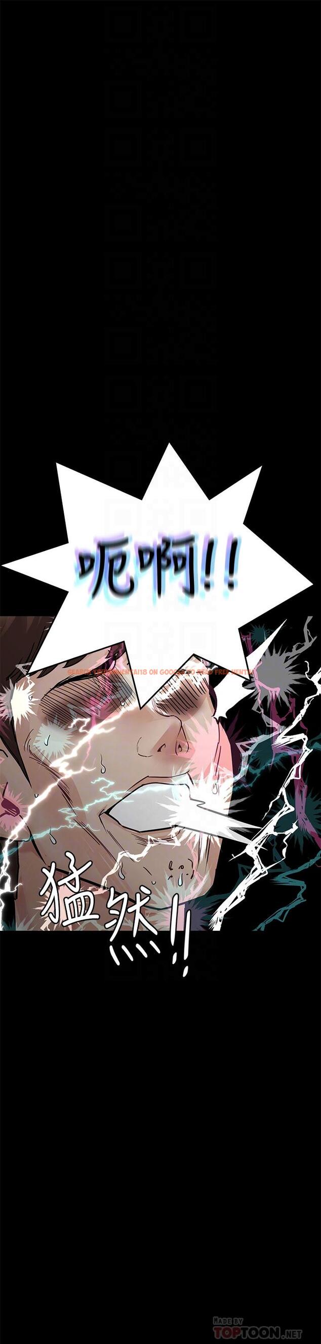 查看漫画要對媽媽保密唷! - 第69話-母女和解的火熱夜晚 - tymanga.com中的975522图片
