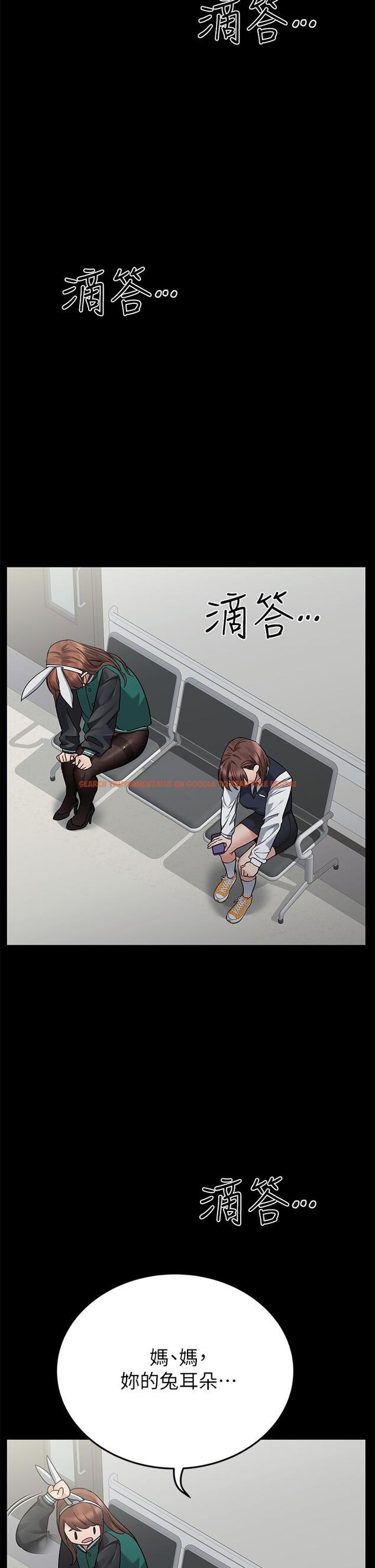 查看漫画要對媽媽保密唷! - 第69話-母女和解的火熱夜晚 - tymanga.com中的975533图片