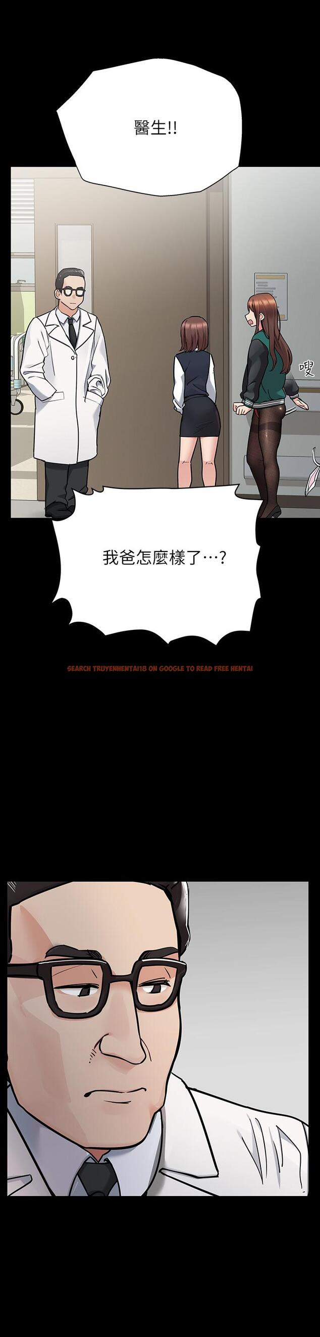 查看漫画要對媽媽保密唷! - 第69話-母女和解的火熱夜晚 - tymanga.com中的975537图片