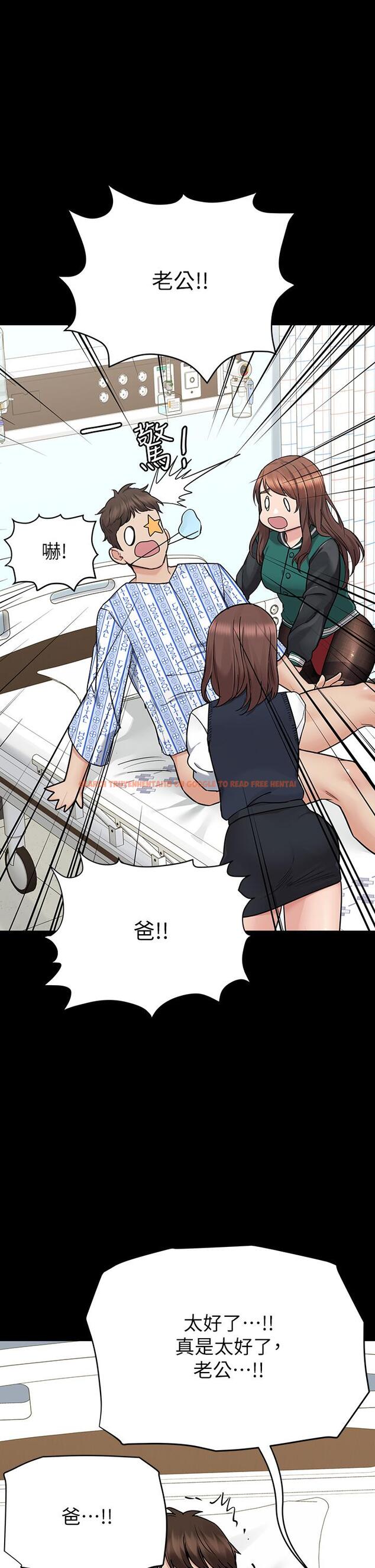 查看漫画要對媽媽保密唷! - 第69話-母女和解的火熱夜晚 - tymanga.com中的975539图片