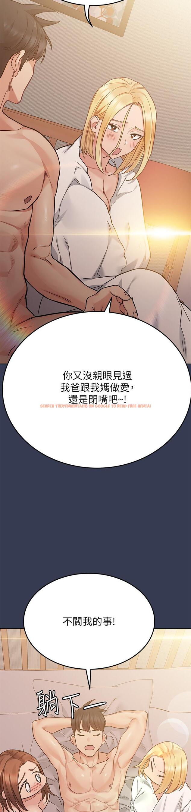 查看漫画要對媽媽保密唷! - 第69話-母女和解的火熱夜晚 - tymanga.com中的975550图片