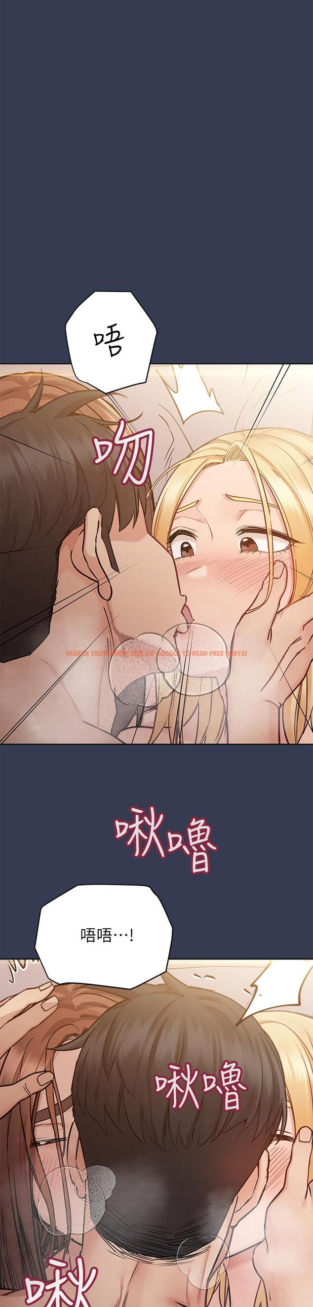 查看漫画要對媽媽保密唷! - 第69話-母女和解的火熱夜晚 - tymanga.com中的975557图片