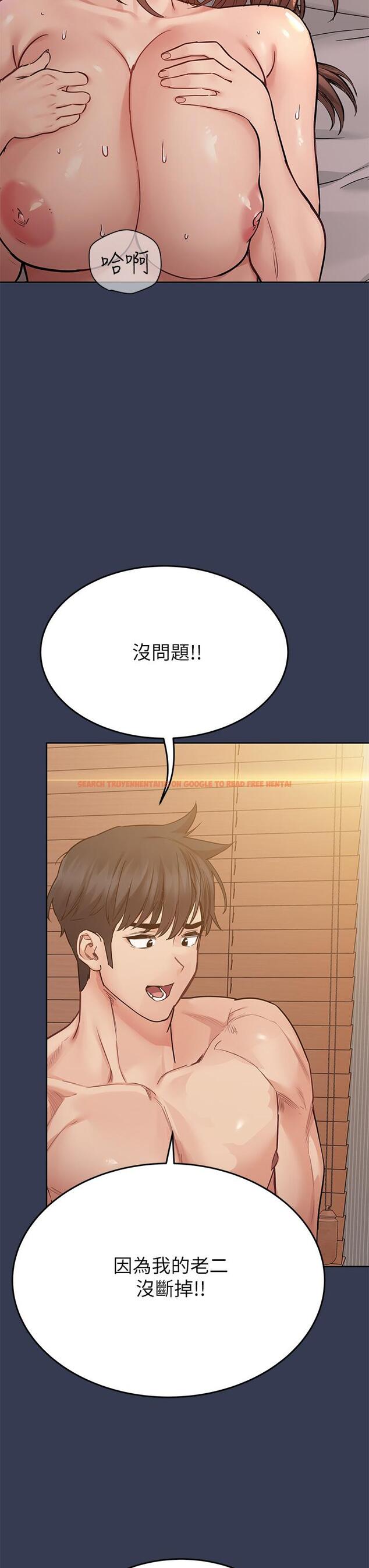 查看漫画要對媽媽保密唷! - 第69話-母女和解的火熱夜晚 - tymanga.com中的975562图片