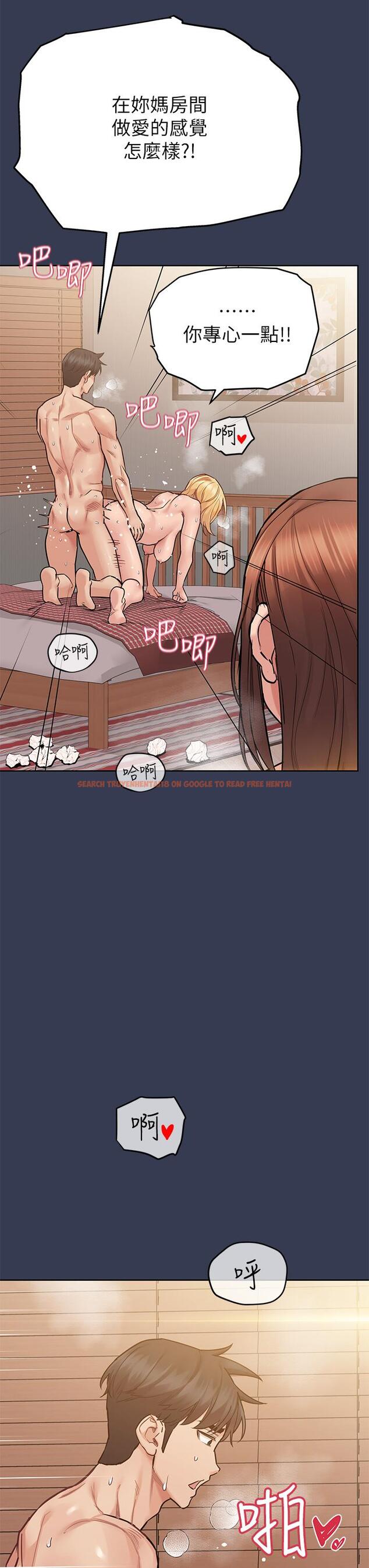 查看漫画要對媽媽保密唷! - 第69話-母女和解的火熱夜晚 - tymanga.com中的975568图片