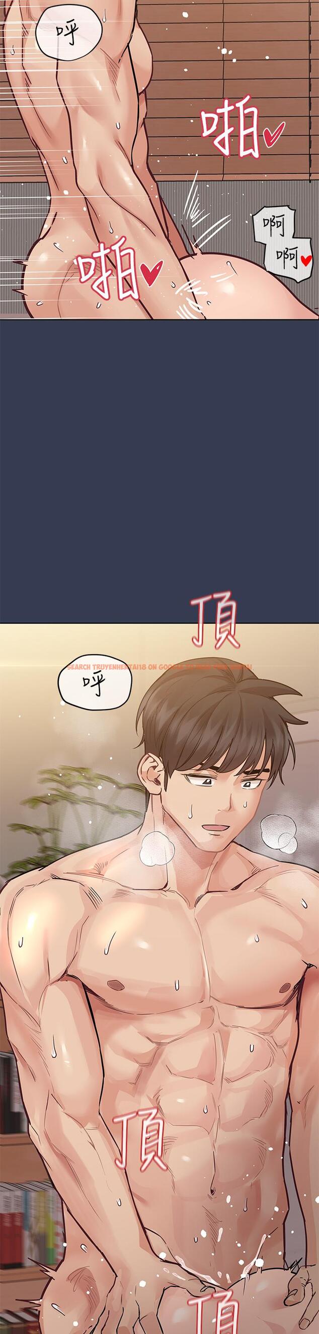 查看漫画要對媽媽保密唷! - 第69話-母女和解的火熱夜晚 - tymanga.com中的975569图片
