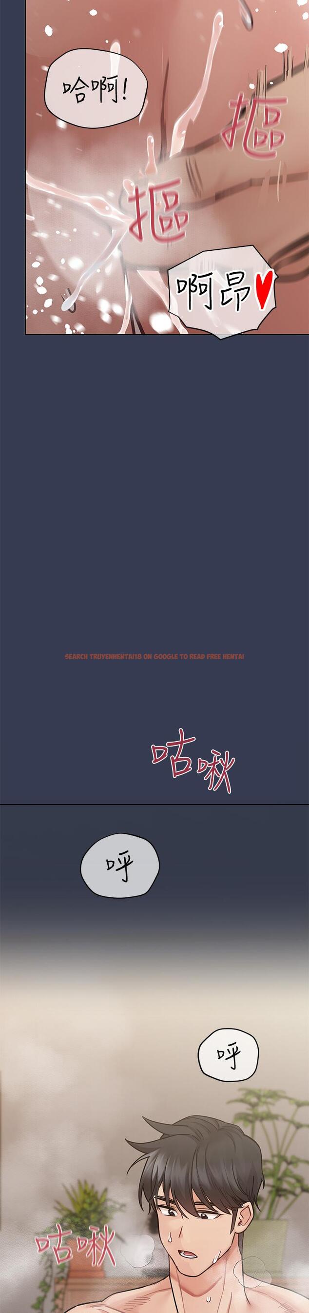 查看漫画要對媽媽保密唷! - 第69話-母女和解的火熱夜晚 - tymanga.com中的975580图片