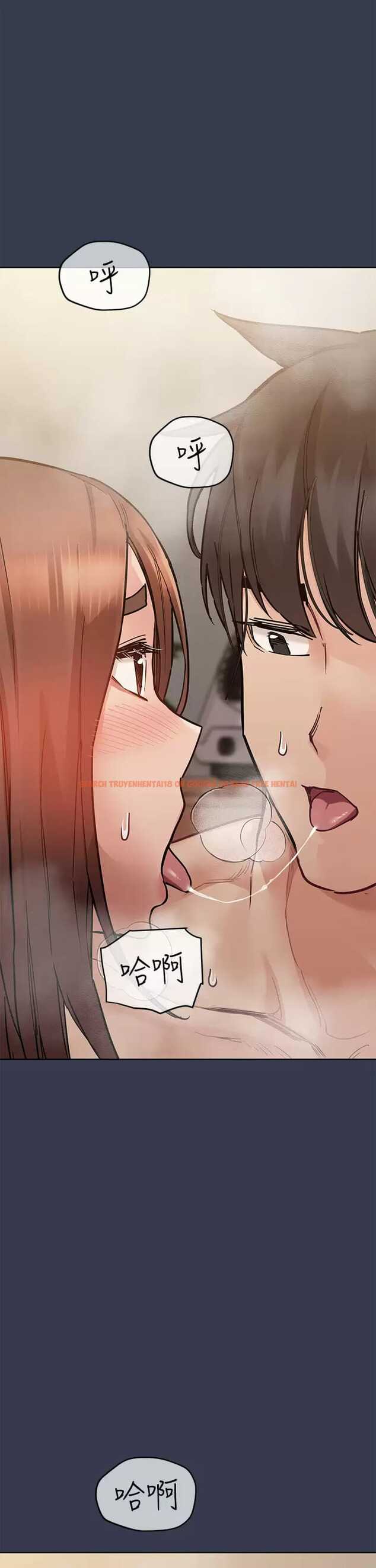 查看漫画要對媽媽保密唷! - 第70話-舔舔你出生的地方 - tymanga.com中的975588图片