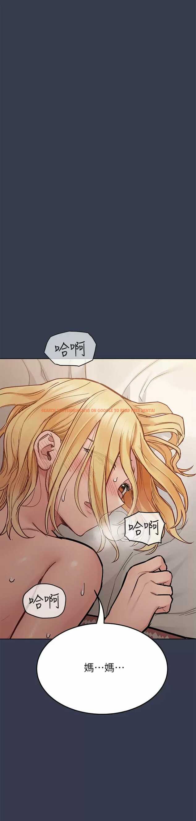 查看漫画要對媽媽保密唷! - 第70話-舔舔你出生的地方 - tymanga.com中的975598图片