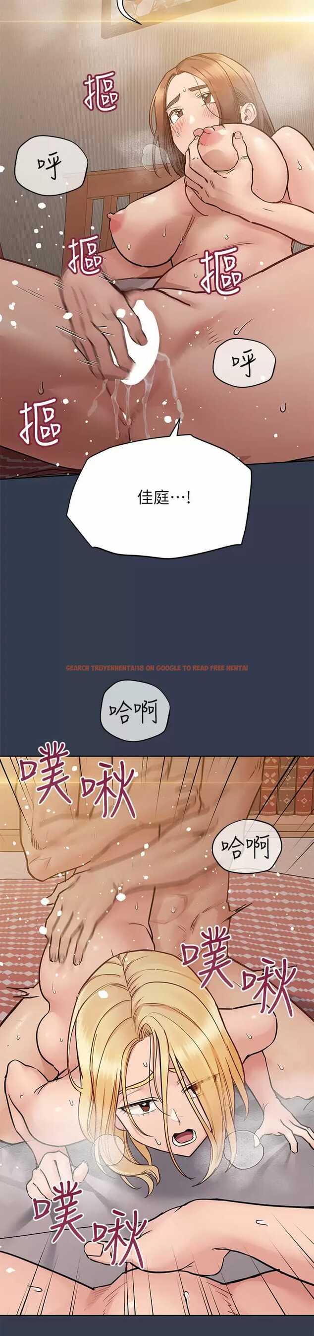 查看漫画要對媽媽保密唷! - 第70話-舔舔你出生的地方 - tymanga.com中的975603图片