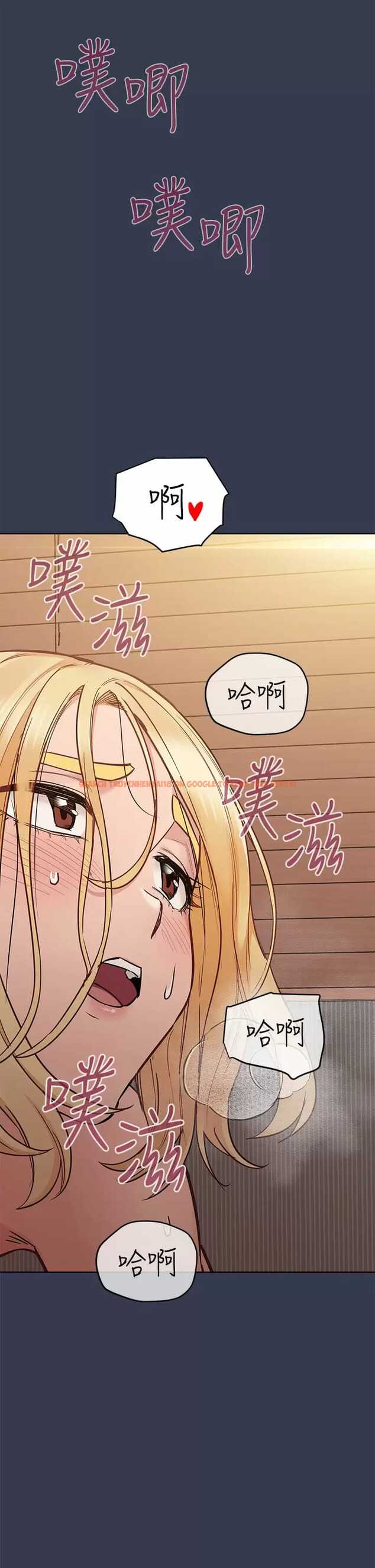 查看漫画要對媽媽保密唷! - 第70話-舔舔你出生的地方 - tymanga.com中的975604图片