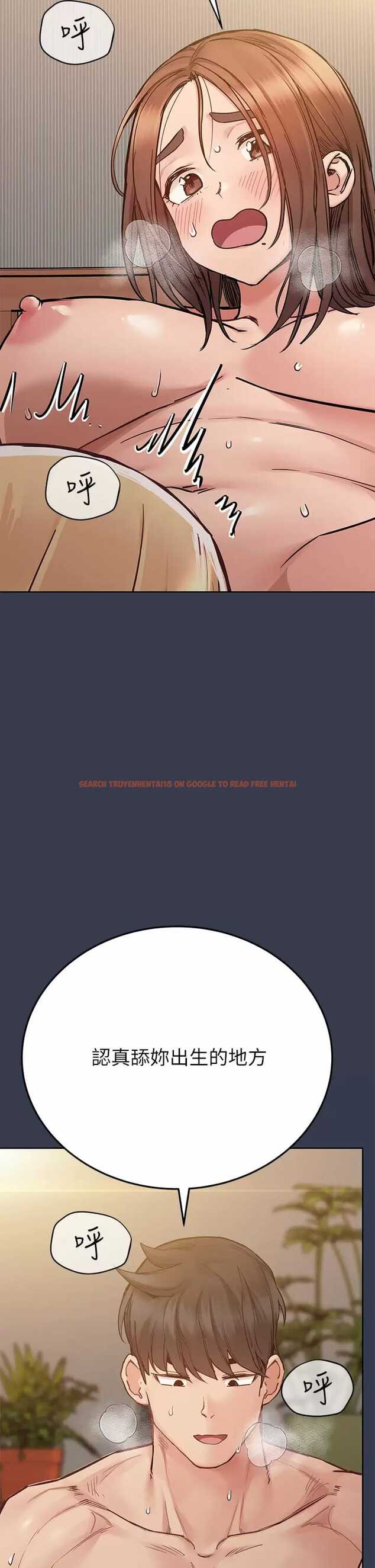 查看漫画要對媽媽保密唷! - 第70話-舔舔你出生的地方 - tymanga.com中的975608图片