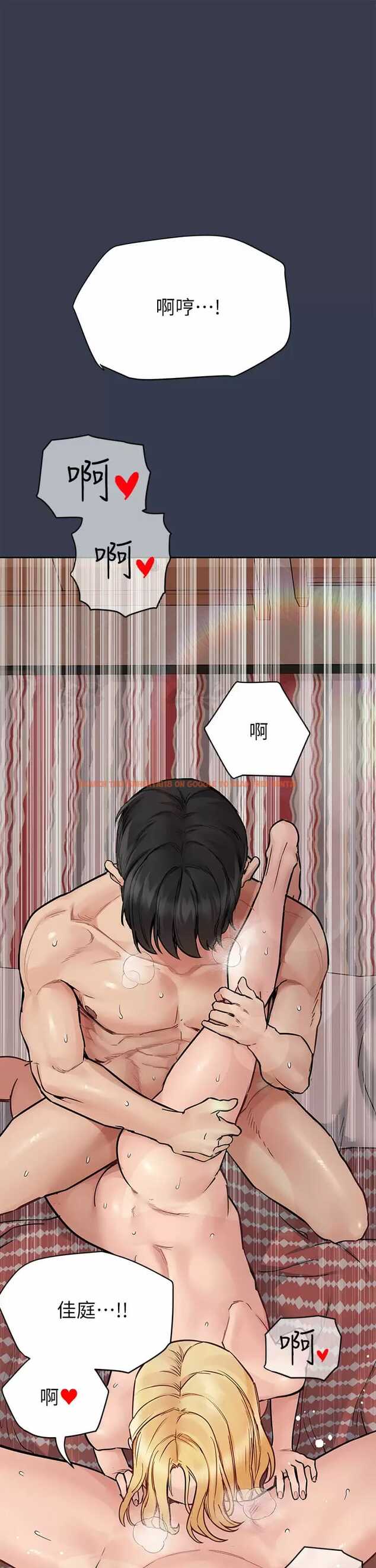 查看漫画要對媽媽保密唷! - 第70話-舔舔你出生的地方 - tymanga.com中的975613图片