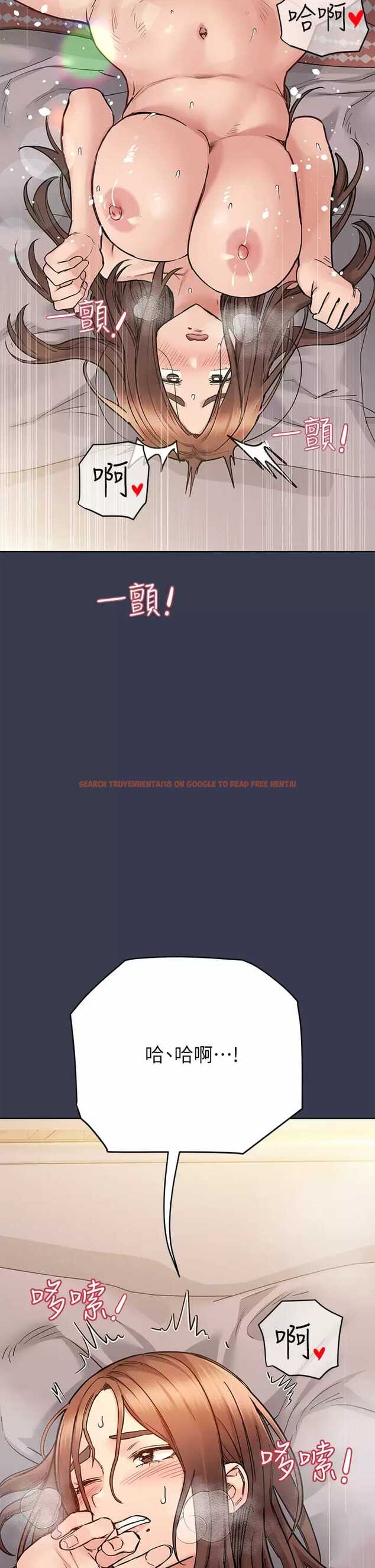 查看漫画要對媽媽保密唷! - 第70話-舔舔你出生的地方 - tymanga.com中的975614图片