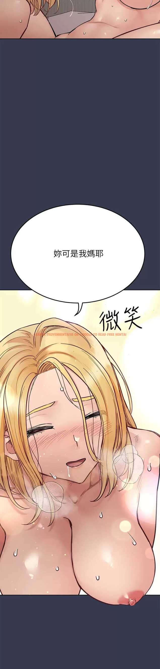 查看漫画要對媽媽保密唷! - 第70話-舔舔你出生的地方 - tymanga.com中的975616图片