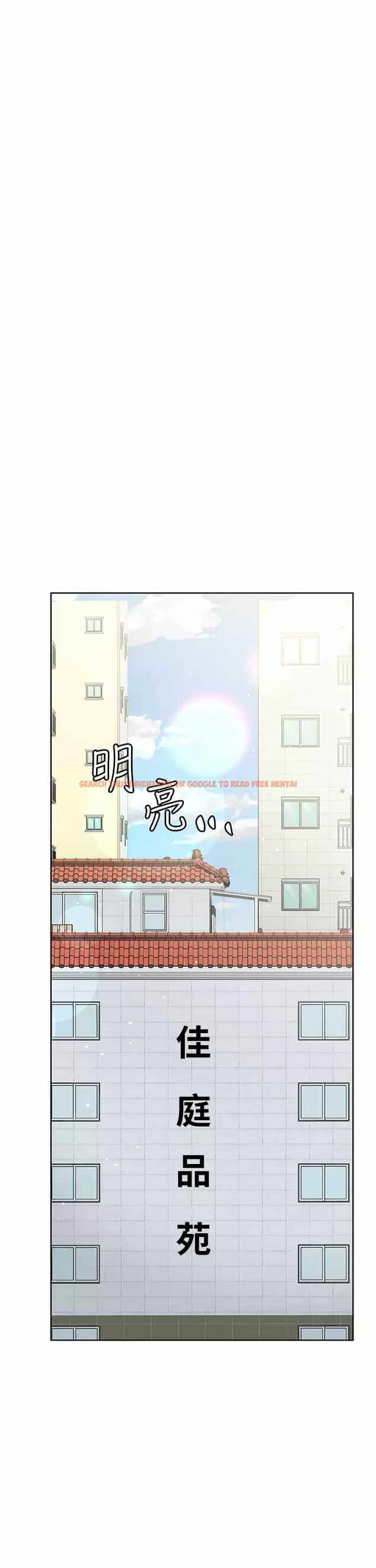 查看漫画要對媽媽保密唷! - 第70話-舔舔你出生的地方 - tymanga.com中的975631图片