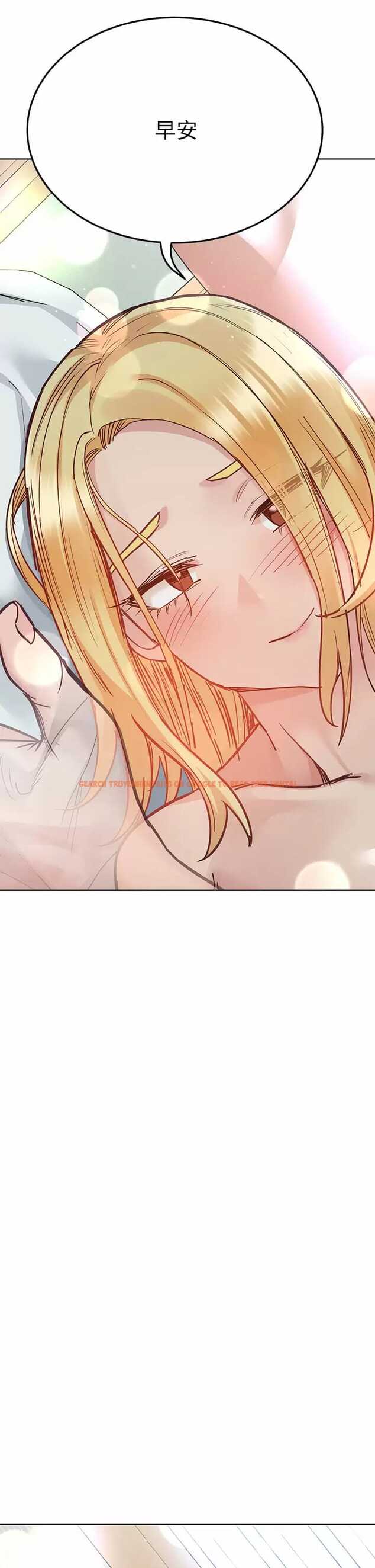 查看漫画要對媽媽保密唷! - 第70話-舔舔你出生的地方 - tymanga.com中的975638图片