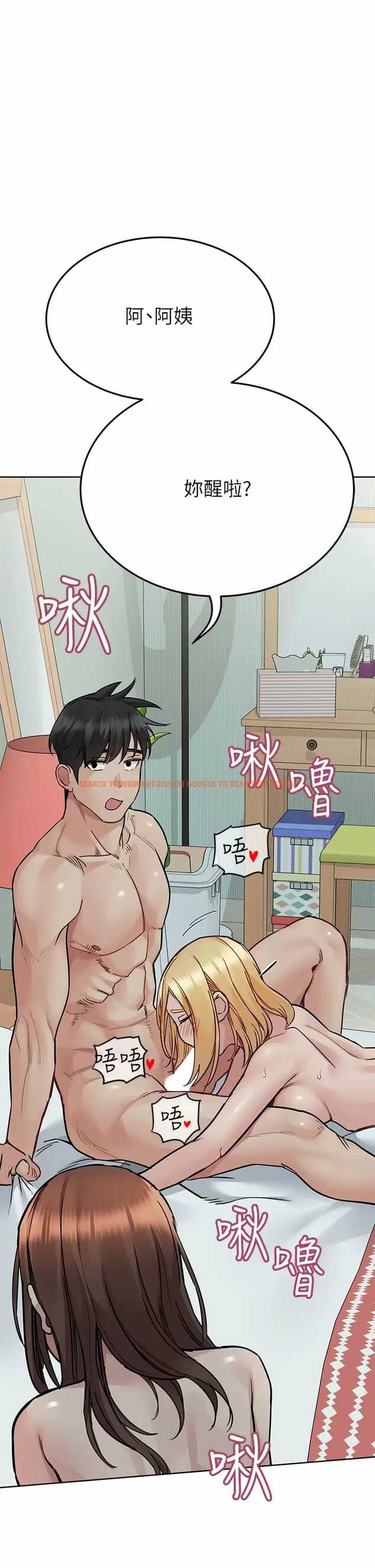 查看漫画要對媽媽保密唷! - 第70話-舔舔你出生的地方 - tymanga.com中的975643图片