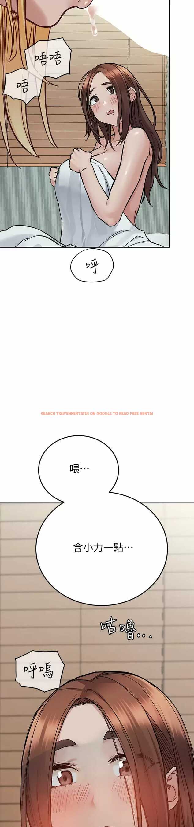查看漫画要對媽媽保密唷! - 第70話-舔舔你出生的地方 - tymanga.com中的975645图片