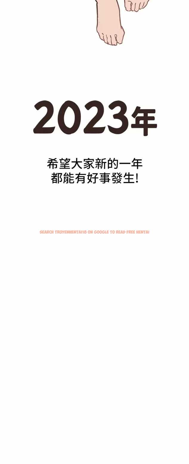 查看漫画要對媽媽保密唷! - 第70話-舔舔你出生的地方 - tymanga.com中的975649图片