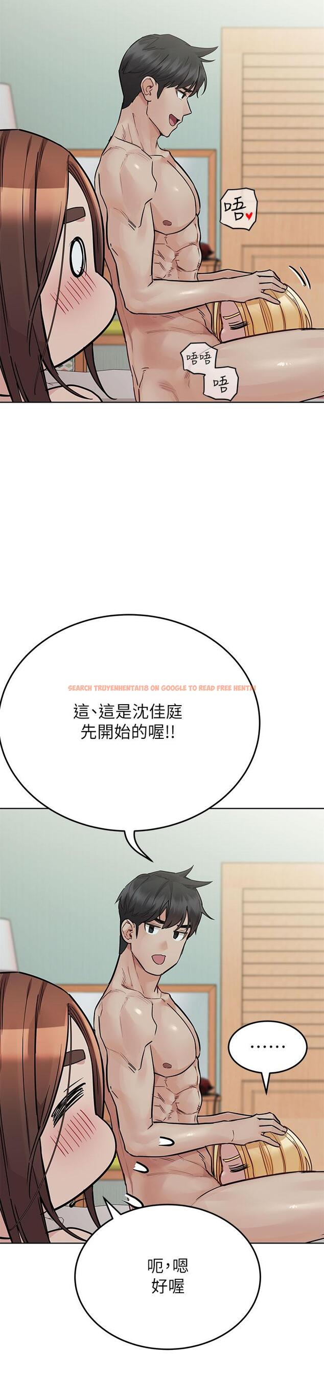 查看漫画要對媽媽保密唷! - 第71話-曖昧的眉目傳情 - tymanga.com中的975652图片