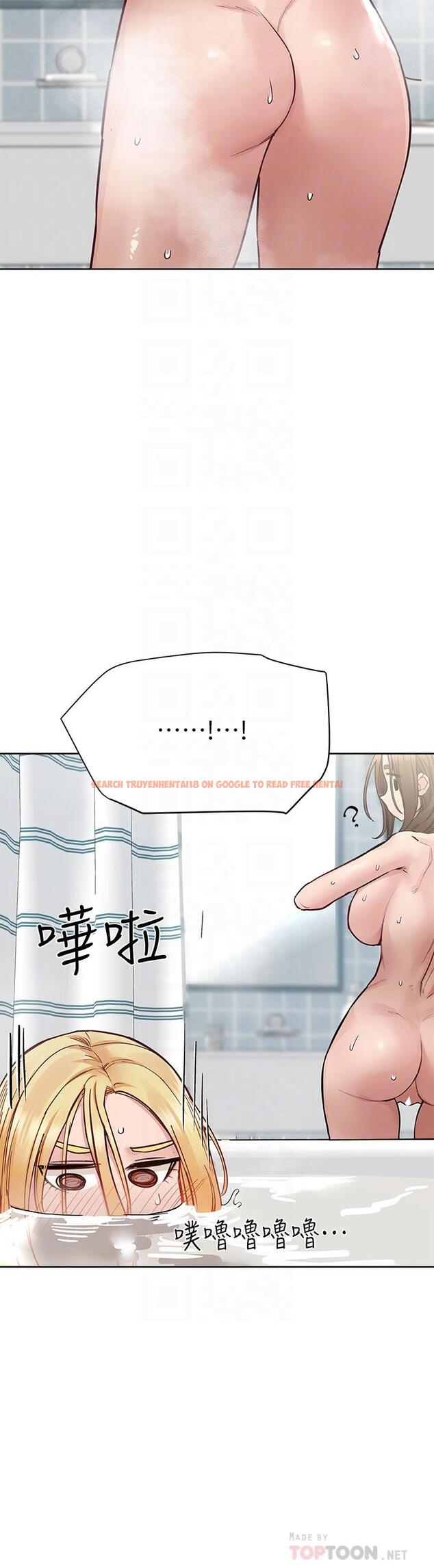 查看漫画要對媽媽保密唷! - 第71話-曖昧的眉目傳情 - tymanga.com中的975661图片