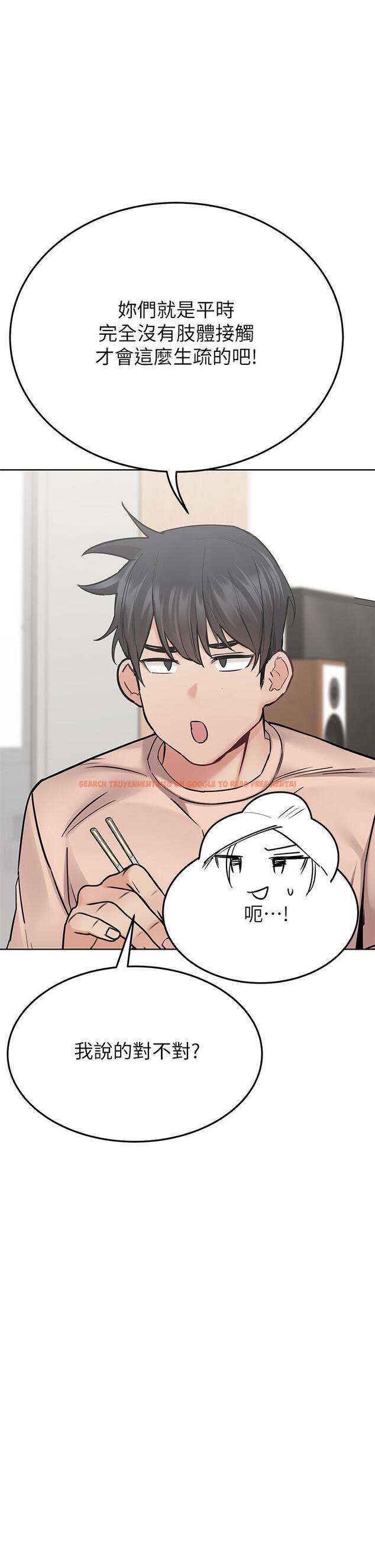 查看漫画要對媽媽保密唷! - 第71話-曖昧的眉目傳情 - tymanga.com中的975668图片
