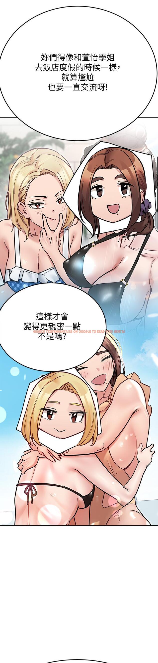 查看漫画要對媽媽保密唷! - 第71話-曖昧的眉目傳情 - tymanga.com中的975669图片