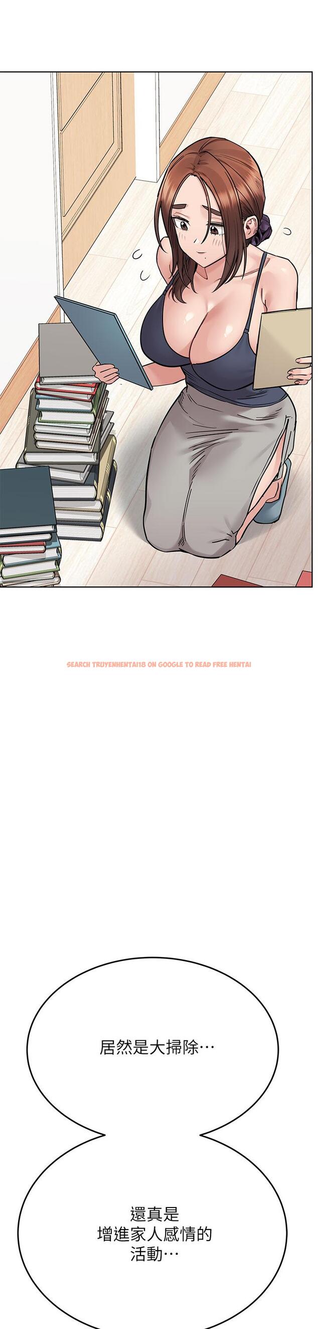 查看漫画要對媽媽保密唷! - 第71話-曖昧的眉目傳情 - tymanga.com中的975675图片
