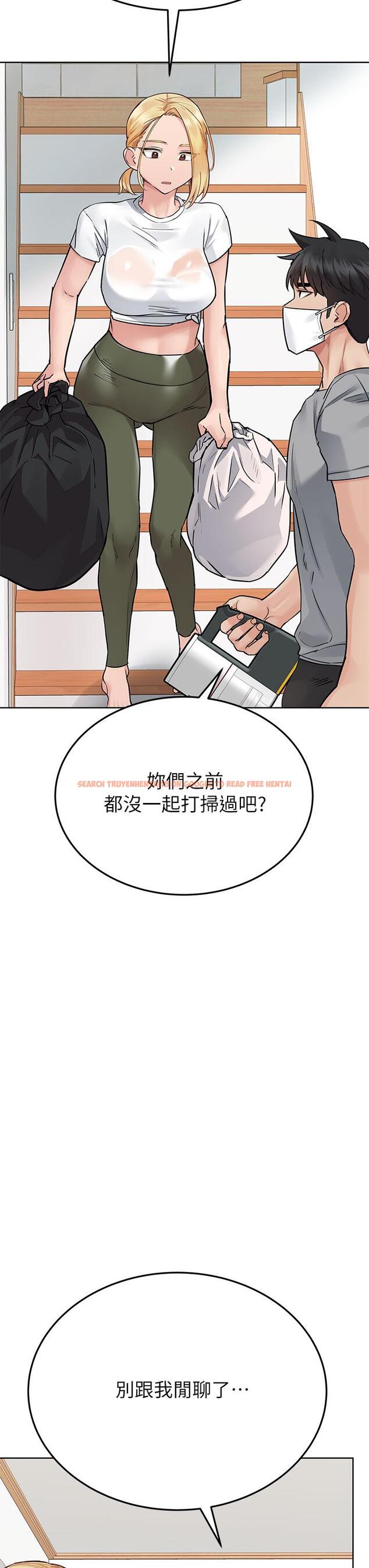查看漫画要對媽媽保密唷! - 第71話-曖昧的眉目傳情 - tymanga.com中的975676图片