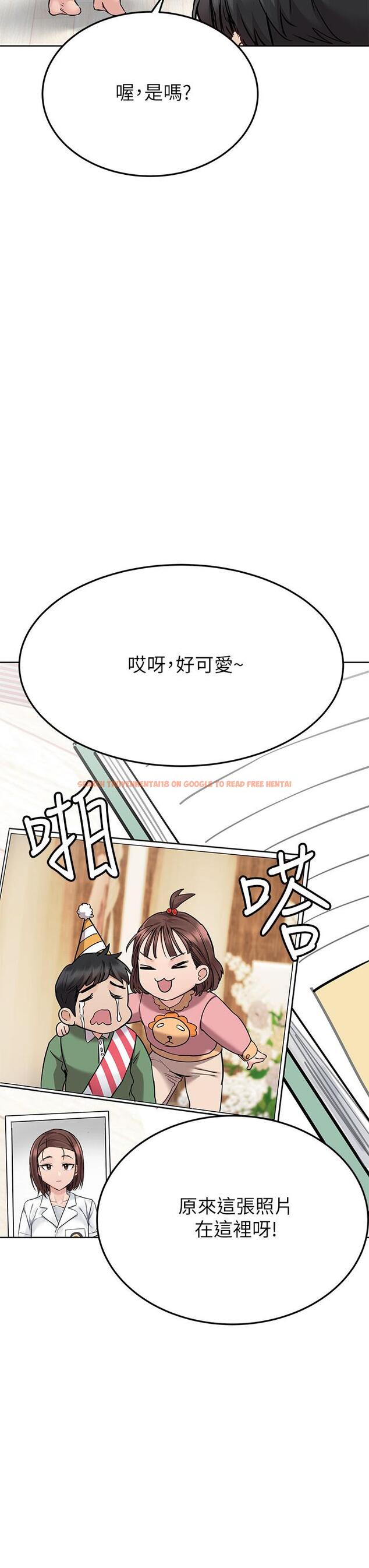 查看漫画要對媽媽保密唷! - 第71話-曖昧的眉目傳情 - tymanga.com中的975682图片