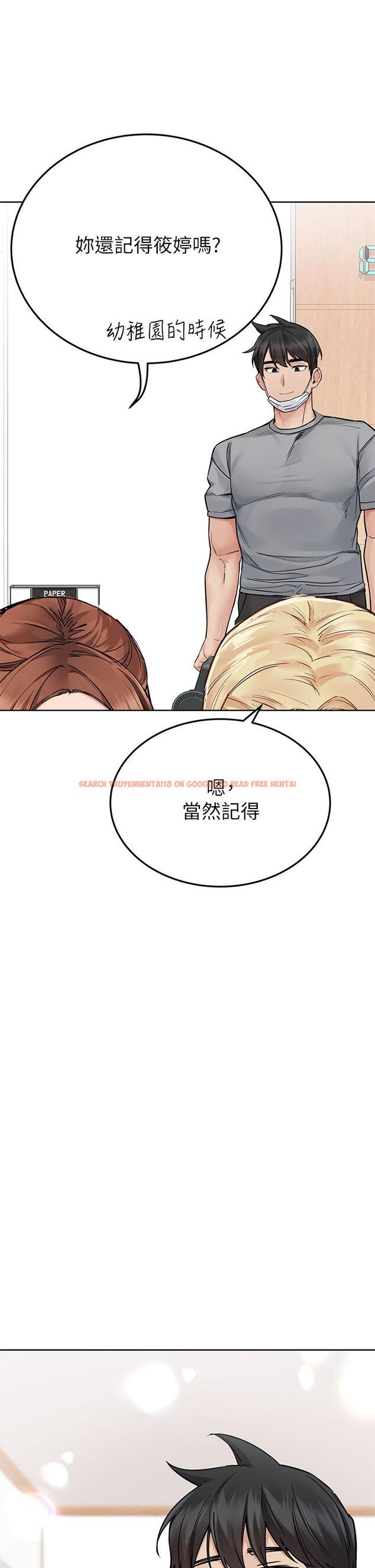 查看漫画要對媽媽保密唷! - 第71話-曖昧的眉目傳情 - tymanga.com中的975683图片