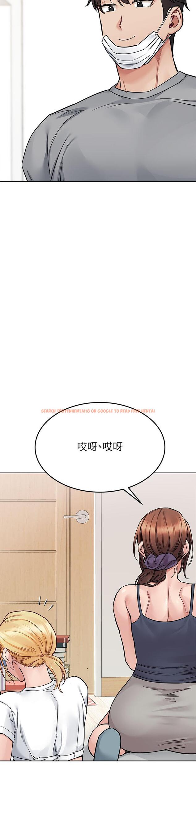 查看漫画要對媽媽保密唷! - 第71話-曖昧的眉目傳情 - tymanga.com中的975684图片