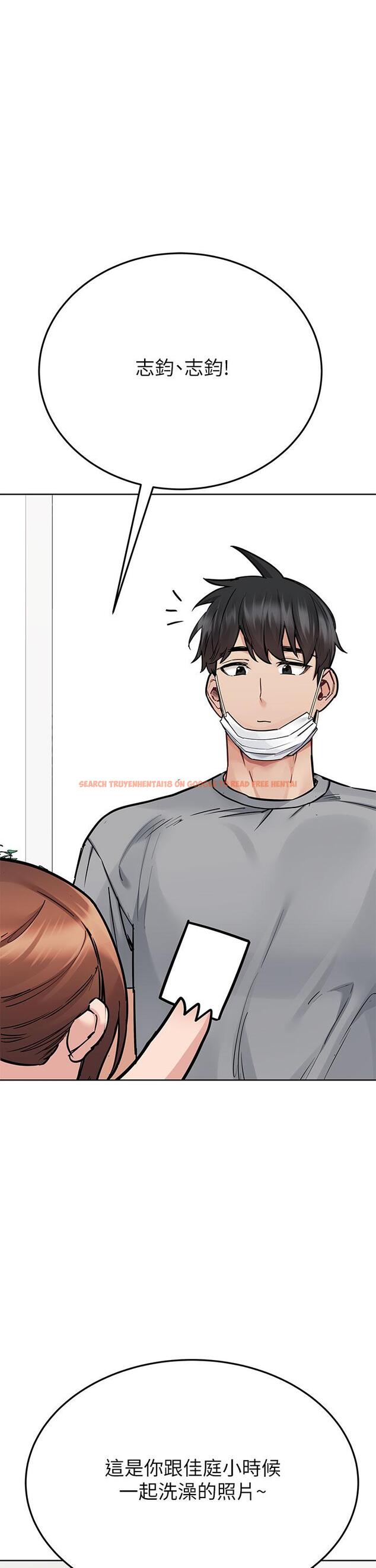 查看漫画要對媽媽保密唷! - 第71話-曖昧的眉目傳情 - tymanga.com中的975686图片