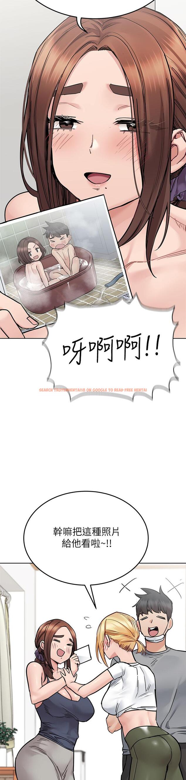 查看漫画要對媽媽保密唷! - 第71話-曖昧的眉目傳情 - tymanga.com中的975687图片
