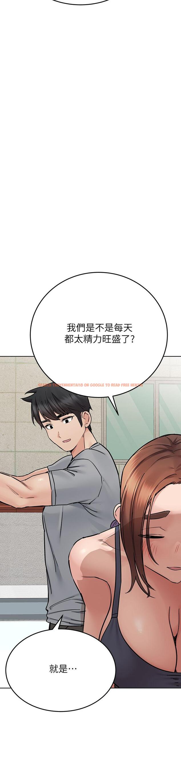 查看漫画要對媽媽保密唷! - 第71話-曖昧的眉目傳情 - tymanga.com中的975694图片