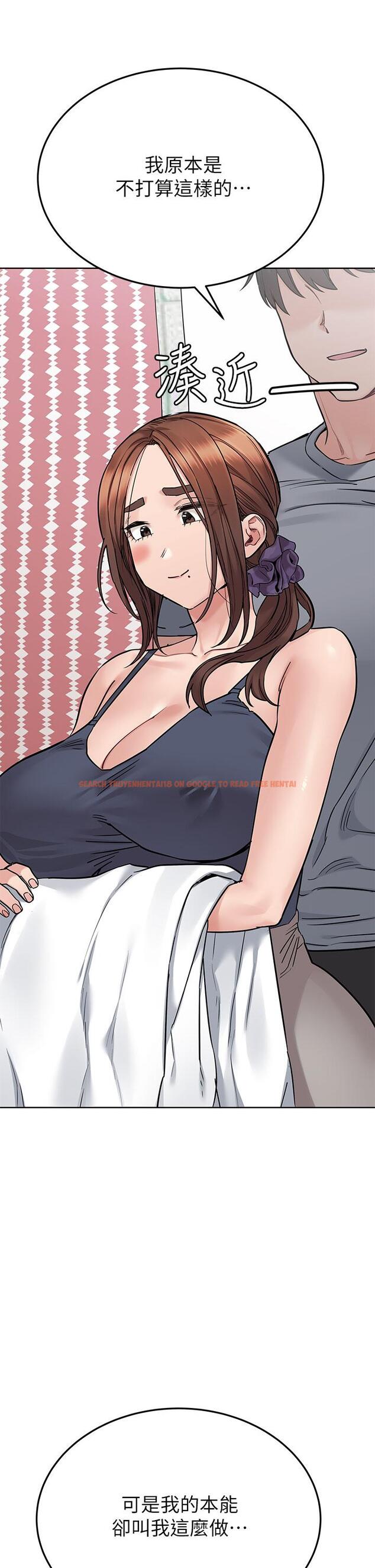 查看漫画要對媽媽保密唷! - 第71話-曖昧的眉目傳情 - tymanga.com中的975697图片