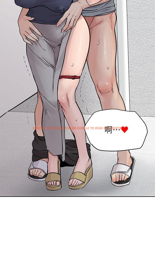 查看漫画要對媽媽保密唷! - 第71話-曖昧的眉目傳情 - tymanga.com中的975702图片