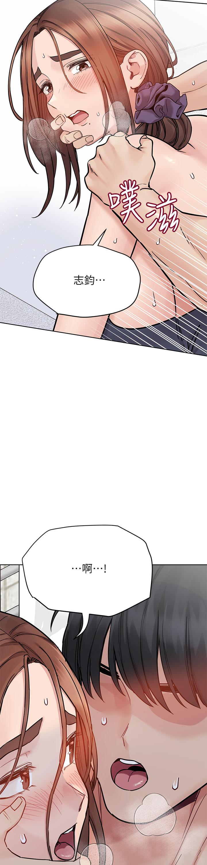 查看漫画要對媽媽保密唷! - 第71話-曖昧的眉目傳情 - tymanga.com中的975707图片
