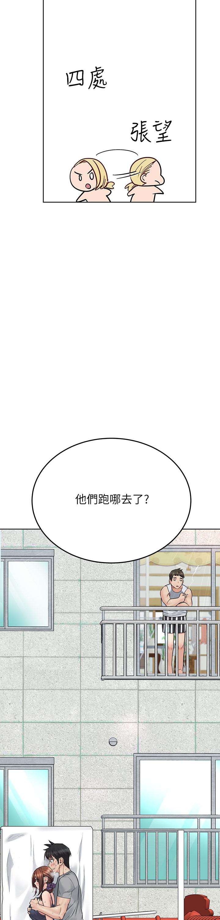 查看漫画要對媽媽保密唷! - 第71話-曖昧的眉目傳情 - tymanga.com中的975713图片