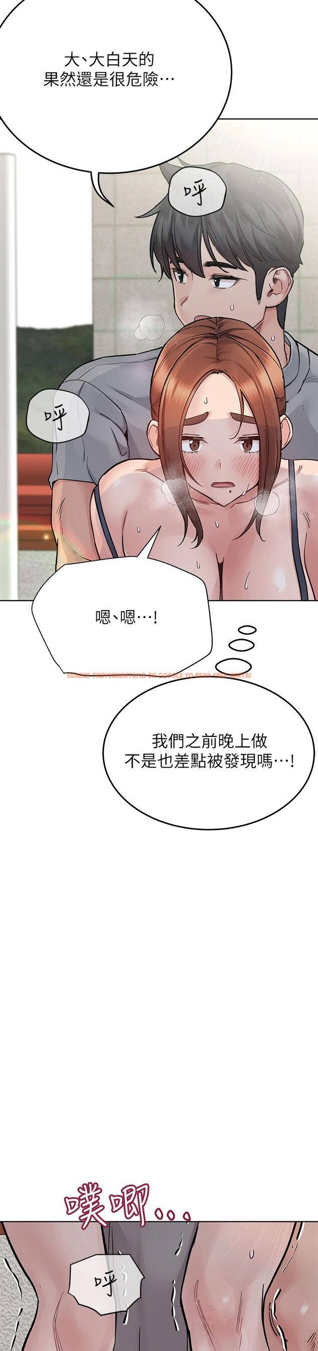 查看漫画要對媽媽保密唷! - 第72話-阿姨的全身清潔服務 - tymanga.com中的975717图片