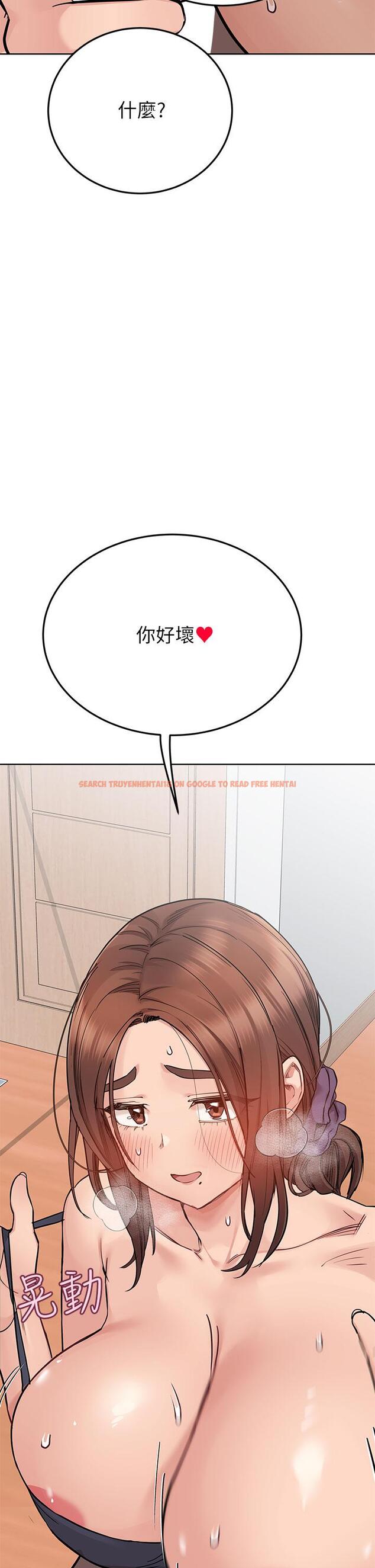 查看漫画要對媽媽保密唷! - 第72話-阿姨的全身清潔服務 - tymanga.com中的975748图片